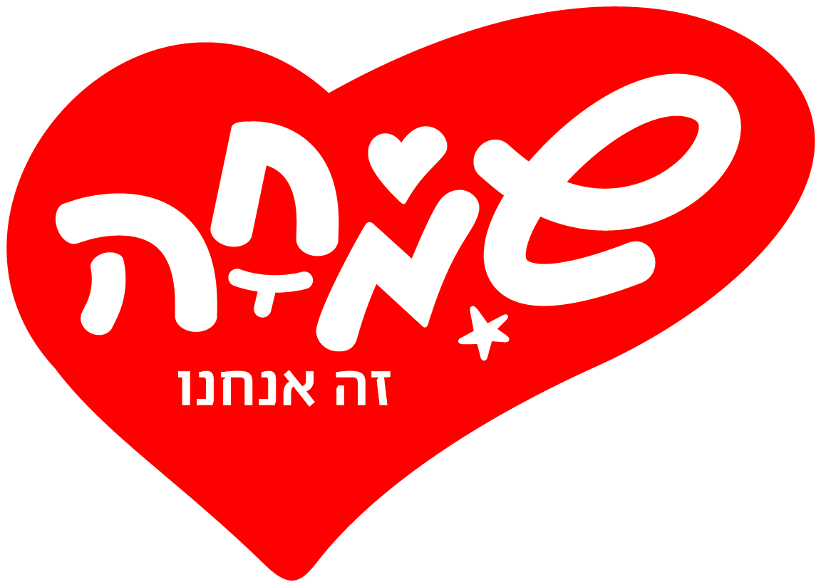 לוגו עבור שמחה זה אנחנו
